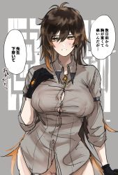 Rule 34 | 1girl, black gloves, black hair, blush, bottomless, breasts, brown hair, button gap, check translation, cleavage, commentary request, earrings, genderswap, genderswap (mtf), genshin impact, gloves, gradient hair, grey background, grey shirt, hair between eyes, hand on own chest, highres, hominamia, jewelry, large breasts, long hair, multicolored hair, pussy, shirt, simple background, single earring, solo, speech bubble, sweat, translation request, yellow eyes, zhongli (genshin impact)