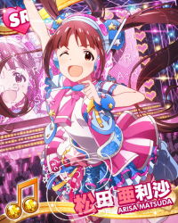 Rule 34 | 10s, 1girl, ;d, audience, beamed quavers, brown eyes, brown hair, character name, character signature, glowstick, idolmaster, idolmaster million live!, looking at viewer, matsuda arisa, musical note, official art, one eye closed, open mouth, signature, smile, solo, stage, twintails
