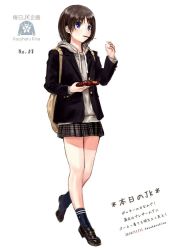Rule 34 | 10s, 1girl, 2014, artist name, bag, black socks, blazer, blue eyes, dated, drawstring, flat chest, food, food in mouth, full body, hood, hoodie, jacket, kazuharu kina, loafers, long sleeves, looking at viewer, miniskirt, mouth hold, open clothes, open jacket, original, plaid, plaid skirt, pleated skirt, pocky, school bag, school uniform, shoes, short hair, shoulder bag, simple background, skirt, socks, solo, walking, white background