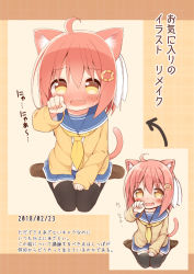 Rule 34 | 1girl, :d, animal ears, ayanepuna, black thighhighs, blue skirt, blush, brown footwear, cardigan, cat ears, cat girl, cat tail, commentary request, fang, full body, hair between eyes, hair ornament, hair ribbon, hairclip, long sleeves, looking at viewer, multiple views, neckerchief, nose blush, nyan, open mouth, original, partially translated, paw pose, pink hair, ribbon, school uniform, serafuku, shoes, sitting, skirt, sleeves past wrists, smile, sweat, tail, thighhighs, translation request, wariza, white background, white hair, white ribbon, yellow eyes, yellow neckerchief, yune (ayanepuna)