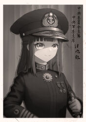 Rule 34 | 1girl, absurdres, chinese text, faux photograph, hearts of iron, high collar, highres, holding, holding sword, holding weapon, huihuang rongyao, kaiserreich, kuomintang, light smile, medal, military uniform, monochrome, naval uniform, photo (object), portrait, sword, uniform, wang jingwei, weapon, world war ii