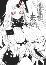 Rule 34 | 10s, 1girl, abyssal ship, breasts, claws, clothes pull, dress, dress pull, greyscale, horns, kantai collection, large breasts, long hair, monochrome, neyonsan, nipples, red eyes, ribbed dress, seaport princess, shirt pull, short dress, single horn, sketch, solo