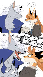Rule 34 | 1boy, 1girl, absurdres, animal ear fluff, animal ears, ascot, blue ascot, blue eyes, blue sclera, body fur, brown jacket, claws, closed eyes, closed mouth, colored sclera, constricted pupils, cropped torso, facing another, fang, fang out, fox ears, fox girl, furry, furry female, furry male, gloves, grey fur, hand up, hands up, high collar, highres, jacket, long hair, looking at another, notice lines, open mouth, orange fur, orange hair, original, paw pose, precure, rata (norahasu), sharp teeth, shouting, simple background, sleeveless, smile precure!, teeth, translation request, upper body, white background, white hair, wolf boy, wolf ears, wolfrun