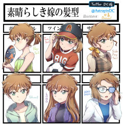 Rule 34 | 1girl, adjusting eyewear, alternate hair length, alternate hairstyle, astrayin, bare shoulders, baseball cap, black headwear, blue eyes, blush, bob cut, borrowed clothes, breasts, brown hair, chart, child, clothes writing, drawstring, english text, glasses, haibara ai, hair ribbon, hand fan, hand on headwear, hat, highres, holding, holding fan, jacket, lab coat, long hair, long sleeves, looking at viewer, low twintails, meitantei conan, multiple views, one eye covered, paper fan, plaid, ponytail, purple jacket, ribbed sweater, ribbon, short hair, side ponytail, sleeveless, smile, sweater, turtleneck, twintails, uchiwa, unzipped, upper body
