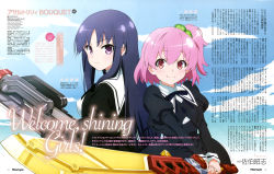 Rule 34 | 2girls, absurdres, artist request, assault lily, black hair, black neckwear, black ribbon, blue sky, closed mouth, cloud, day, hair ornament, highres, hitotsuyanagi riri, holding, holding sword, holding weapon, long hair, long sleeves, looking at viewer, magazine scan, multiple girls, newtype, pink hair, puffy long sleeves, puffy sleeves, purple eyes, red eyes, ribbon, scan, shirai yuyu, short hair, side ponytail, sky, smile, sword, translation request, weapon