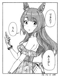 Rule 34 | 1girl, 1other, animal ears, artist name, bangle, bare shoulders, blush, border, bracelet, breasts, cellphone, dated, dress, dressing, feet out of frame, greyscale, halftone, hand up, highres, holding, holding phone, horse ears, jewelry, kawashina (momen silicon), long hair, looking to the side, monochrome, necklace, off-shoulder dress, off shoulder, parted lips, phone, small breasts, speech bubble, tosen jordan (aurore vacances) (umamusume), tosen jordan (umamusume), translated, umamusume