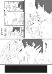 Rule 34 | 10s, 1boy, 1girl, blush, closed eyes, comic, commentary request, couple, darling in the franxx, face-to-face, facing another, fangs, forehead-to-forehead, greyscale, hair ornament, hairband, hand on another&#039;s face, hand on another&#039;s neck, hand on another&#039;s shoulder, heads together, hetero, hiro (darling in the franxx), horns, long hair, looking at another, monochrome, nightgown, oroneko, purple eyes, short hair, signature, speech bubble, translation request, zero two (darling in the franxx)