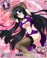 Rule 34 | 1girl, black hair, breasts, card (medium), character name, chess piece, cleavage, high school dxd, high school dxd infinity, large breasts, long hair, queen (chess), shinra tsubaki, solo, tagme, thighhighs, underboob, very long hair