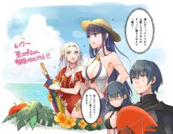Rule 34 | 1boy, 3girls, altina (fire emblem), bikini, black bikini, blue eyes, blue hair, blush, breasts, byleth (female) (fire emblem), byleth (female) (summer) (fire emblem), byleth (fire emblem), byleth (male) (fire emblem), cape, cleavage, closed eyes, closed mouth, dated, dual persona, edelgard von hresvelg, fire emblem, fire emblem: radiant dawn, fire emblem: three houses, fire emblem heroes, flower, frilled one-piece swimsuit, frills, gloves, grey one-piece swimsuit, hair flower, hair ornament, hair ribbon, holding, japanese text, large breasts, long hair, long sleeves, medium breasts, multiple girls, nintendo, one-piece swimsuit, open mouth, purple eyes, purple hair, red cape, red one-piece swimsuit, ribbon, robaco, smile, swimsuit, translation request, very long hair, weapon, white hair
