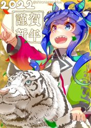 Rule 34 | 1girl, 2022, absurdres, ahoge, animal ears, black ribbon, blue eyes, blue hair, chinese zodiac, coat, commentary, ear covers, hair ribbon, happy new year, heterochromia, highres, horse ears, horse girl, long hair, long sleeves, looking to the side, multicolored coat, new year, open mouth, pointing, purple eyes, ribbon, sharp teeth, shironagasu senpai, sidelocks, smile, solo, teeth, tiger, twin turbo (umamusume), twintails, twitter username, umamusume, year of the tiger