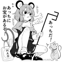 Rule 34 | 1girl, animal ears, artist name, bag, blush, capelet, commentary request, flying sweatdrops, full body, greyscale, hair between eyes, lolimate, long sleeves, mary janes, monochrome, mouse ears, mouse tail, nazrin, open mouth, panties, pantyshot, pointing, shoes, short hair, sigh, simple background, skirt, skirt set, socks, squatting, standing, sweat, tail, thumbs up, touhou, translation request, underwear, white background, yen sign
