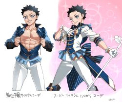 Rule 34 | 1boy, black hair, blue jacket, frilled jacket, frills, gloves, hand on own chest, highres, horii hiiragi, izumida touichirou, jacket, looking at viewer, magical boy, male focus, multiple views, pectorals, smile, sparkle, spiked hair, staff, white gloves, yowamushi pedal