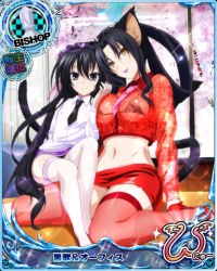 Rule 34 | 2girls, age difference, animal ears, arm support, bikini, bikini under clothes, bishop (chess), black bikini, black eyes, black hair, black necktie, breasts, card (medium), cat ears, cat tail, character name, cherry blossoms, chess piece, covered erect nipples, crop top, hair rings, hairband, high heels, high school dxd, high school dxd new, kuroka (high school dxd), large breasts, lipstick, lolita hairband, long hair, makeup, midriff, multiple girls, multiple tails, navel, necktie, official art, onee-loli, ophis (high school dxd), pink necktie, purple footwear, purple lips, purple skirt, red footwear, red skirt, see-through, shirt, shoes, sitting, skirt, slit pupils, smile, stomach, swimsuit, tail, thighhighs, trading card, very long hair, white legwear, white shirt, yellow eyes, yuri