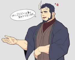 Rule 34 | 1boy, ^ ^, bara, beard, black hair, blush, broken horn, closed eyes, demon boy, demon horns, facial hair, from side, haori, happy, happy aura, highres, horns, japanese clothes, kansuke (kansuke 717), kimono, large pectorals, live a hero, male focus, mature male, muscular, muscular male, nessen (live a hero), official alternate costume, otstretched hand, pectorals, short hair, smile, solo, thick eyebrows, translation request, upper body