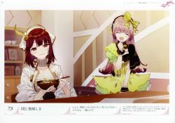 Rule 34 | 2girls, absurdres, atelier (series), atelier lydie &amp; suelle, blush, bow, breasts, brown eyes, brown hair, closed eyes, food, game cg, hairband, highres, long hair, looking at viewer, multiple girls, noco (adamas), official art, pink hair, scan, short hair, small breasts, smile, sophie neuenmuller, soup, suelle marlen, yellow bow
