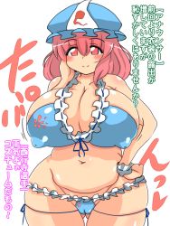 Rule 34 | 1girl, belly, bikini, blue bikini, blush, breasts, cameltoe, cleavage, covered erect nipples, fat, hand on own hip, huge breasts, long hair, looking at viewer, md5 mismatch, navel, no-biru, pink eyes, pink hair, plump, saigyouji yuyuko, simple background, skindentation, smile, solo, swimsuit, text focus, thick thighs, thighs, touhou, translation request, white background, wide hips