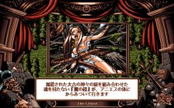 Rule 34 | 1990s (style), 1girl, 3others, breasts, candlestand, character request, creature, forest, game cg, innocent tour, japanese text, kss, long hair, medium breasts, multiple others, nature, one eye closed, pc98, retro artstyle, ruins, stage, stage curtains, sword, tagme, torn clothes, translation request, tree, weapon