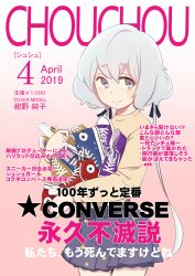 Rule 34 | 1girl, absurdres, blue footwear, carrion1129, converse, cover, cross-laced footwear, dated, dot nose, english text, eyeliner, grey eyes, hair between eyes, high tops, highres, holding, holding shoes, konno junko, long sleeves, looking at viewer, magazine (object), magazine cover, makeup, miniskirt, pink background, product placement, purple footwear, purple skirt, red footwear, shirt, shoes, skirt, smile, sneakers, translation request, white hair, yellow footwear, yellow shirt, zombie land saga
