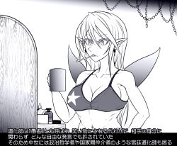 Rule 34 | 1girl, alternate costume, bottle, bra, breasts, chain, cleavage, clownpiece, collarbone, commentary request, cup, drawer, earrings, eyelashes, hand on own hip, highres, holding, holding cup, indoors, jewelry, large breasts, long hair, looking at mirror, mirror, monochrome, mouth hold, navel, navel piercing, no headwear, no headwear, aged up, parted lips, piercing, pointy ears, ryuuichi (f dragon), solo, sports bra, star (symbol), star print, tissue box, toned, toothbrush, torch earrings, touhou, translation request, underwear, underwear only, upper body