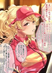 Rule 34 | 1girl, absurdres, blonde hair, bow, breasts, collared shirt, commentary request, from side, hair ornament, hairclip, highres, large breasts, original, parted lips, red shirt, shashaki, shirt, short sleeves, striped clothes, striped shirt, translation request, twintails, virtual youtuber, visor cap, yellow bow, yellow eyes
