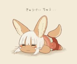 Rule 34 | 1girl, brown eyes, furry, furry female, highres, kawasemi27, made in abyss, nanachi (made in abyss), short hair, solo, white hair