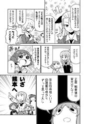 Rule 34 | + +, 10s, 6+girls, ahoge, akiyama yukari, arm up, arms up, assam (girls und panzer), bangs pinned back, blunt bangs, breasts, cannon, carrying, carrying under arm, caterpillar tracks, chair, clenched hand, clenched hands, closed eyes, comic, cup, darjeeling (girls und panzer), floral background, gag, girls und panzer, greyscale, hair ribbon, hair up, hairband, hand on own chin, holding, holding cup, improvised gag, index finger raised, jacket, lifting person, long hair, medium breasts, messy hair, military, military uniform, monochrome, multiple girls, neckerchief, necktie, nishizumi miho, nose bubble, one eye closed, ooarai school uniform, open mouth, orange pekoe (girls und panzer), outstretched arms, parted bangs, pleated skirt, reizei mako, ribbon, school uniform, serafuku, short hair, sidelocks, skirt, sleeves past wrists, smile, sparkle background, squatting, sweatdrop, sweater, takebe saori, tamago (yotsumi works), tape, tape gag, teacup, thighhighs, translation request, uniform