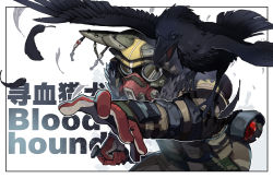 Rule 34 | 1other, ambiguous gender, apex legends, bird, bloodhound (apex legends), cable, character name, clenched hand, crow, feathers, flying, from above, gas mask, gloves, goggles, helmet, highres, holding, holding knife, knife, long jiu, looking ahead, mask, mouth mask, open hand, red gloves, solo