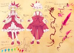 Rule 34 | 1girl, adapted costume, alternate weapon, arrow (projectile), azuma kazamori, back bow, backless dress, backless outfit, blonde hair, bobby socks, bow, bow (weapon), character profile, collared shirt, dress, flandre scarlet, full body, hat, highres, laevatein (touhou), large bow, looking at viewer, mary janes, medium hair, mob cap, multicolored wings, multiple views, one side up, open mouth, pinafore dress, puffy short sleeves, puffy sleeves, red bow, red dress, red eyes, red footwear, red ribbon, ribbon, ribbon-trimmed headwear, ribbon-trimmed sleeves, ribbon trim, shirt, shoes, short sleeves, simple background, sleeveless, sleeveless dress, socks, sword, touhou, translation request, weapon, white headwear, white shirt, white socks, wings, wrist cuffs, yellow background