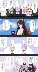 Rule 34 | 0 0, 4koma, 6+girls, :&gt;, :d, ?, ^^^, ^ ^, akagi (azur lane), anchor symbol, animal ears, ayanami (azur lane), azur lane, bad id, bad twitter id, black dress, black kimono, black sleeves, blue sailor collar, blue skirt, breasts, brown eyes, brown hair, camisole, chibi, cleavage, closed eyes, comic, commander (azur lane), commentary request, couch, cross, crown, cube, detached sleeves, dress, flat screen tv, fox ears, fox girl, fox tail, hair between eyes, hair ornament, hairband, hat, headgear, high ponytail, highres, iron cross, jacket, japanese clothes, javelin (azur lane), kaga (azur lane), kimono, kitsune, laffey (azur lane), long hair, long sleeves, medium breasts, military hat, military jacket, mini crown, multiple girls, navel, o o, observer alpha (azur lane), off shoulder, on couch, open clothes, open jacket, open mouth, parted lips, peaked cap, pink jacket, pleated skirt, ponytail, print neckwear, profile, purple hair, rabbit ears, red eyes, red hairband, red skirt, sailor collar, school uniform, serafuku, shirt, silver hair, siren (azur lane), sitting, skirt, sleeveless, sleeveless dress, sleeveless shirt, small breasts, smile, sweat, tail, television, tentacles, tilted headwear, translation request, twintails, u2 (5798239), very long hair, white camisole, white headwear, white jacket, white shirt, wide sleeves, wisdom cube (azur lane), yellow neckwear, z23 (azur lane), | |