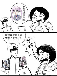 Rule 34 | 10s, 2boys, 3girls, :d, admiral (kancolle), anger vein, aoba (kancolle), apple inc., camera, chinese text, comic, computer, drooling, flower, glasses, hair flower, hair ornament, hat, holding, kantai collection, laptop, long hair, low twintails, manga (object), midriff, military, military uniform, multiple boys, multiple girls, name connection, name tag, naval uniform, new game!, open mouth, otaku, partially colored, peaked cap, ponytail, school uniform, serafuku, shirt, smile, spoken character, striped clothes, striped shirt, suzukaze (kancolle), suzukaze aoba, t-shirt, translation request, twintails, uniform, vertical stripes, very long hair, white background, y.ssanoha