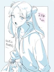 Rule 34 | 1girl, ao no hako (wsj), artist request, blush, carrying, carrying bag, character request, commentary request, eyelashes, highres, long hair, looking at viewer, open mouth, sketch, solo, translation request, twintails, white background