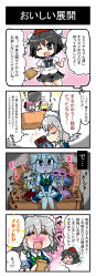 Rule 34 | &gt; &lt;, 0 0, 4koma, :&lt;, :3, = =, apron, bad id, bad pixiv id, bat wings, black eyes, black hair, blonde hair, blue hair, blush, bow, braid, chibi, closed eyes, colorized, comic, couch, cover, detached wings, drooling, dvd cover, envelope, flandre scarlet, flying sweatdrops, ghost, gradient background, hands on lap, hat, hat bow, hat ribbon, highres, izayoi sakuya, long hair, maid, maid apron, maid headdress, mini person, minigirl, mob cap, noai nioshi, one eye closed, patch, puffy short sleeves, puffy sleeves, red eyes, remilia scarlet, ribbon, saliva, shameimaru aya, short hair, short sleeves, side ponytail, silver hair, simple background, sparkle, sweat, tearing up, television, tokin hat, touhou, translation request, triangle mouth, turn pale, twin braids, v arms, wavy hair, wings, x x, | |