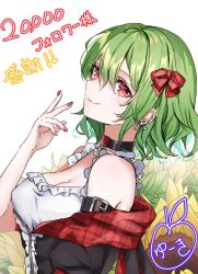 Rule 34 | 1girl, arm belt, blush, breasts, cleavage, closed mouth, dress, earrings, fingernails, flower, green hair, hair between eyes, highres, jewelry, kazami yuuka, large breasts, nail polish, red eyes, red nails, shironeko yuuki, short hair, signature, simple background, solo, sunflower, touhou, upper body, white background, white dress, yellow flower