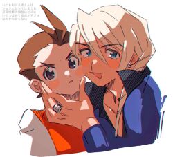 Rule 34 | 2boys, :&lt;, :d, ace attorney, antenna hair, apollo justice, black shirt, blonde hair, blue eyes, blush stickers, brown eyes, brown hair, closed mouth, cropped shoulders, dot nose, drill hair, earrings, grgrton, hand on another&#039;s chin, jacket, jewelry, klavier gavin, long sleeves, looking at viewer, male focus, medium hair, multiple boys, open collar, open mouth, portrait, purple jacket, red vest, ring, shirt, short hair, simple background, smile, translation request, v-shaped eyebrows, vest, white background