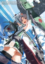 Rule 34 | 10s, 1girl, ahoge, akitsushima (kancolle), armpits, arms up, ass, cloud, day, from below, grey eyes, highres, kantai collection, looking at viewer, miniskirt, nishikitaitei-chan, open mouth, silver hair, skirt, sky, smile, solo, thighhighs, title, tsuuhan, twintails, wet, wet clothes