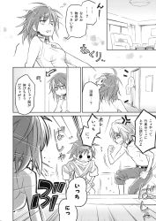 Rule 34 | 2girls, :o, accelerator (toaru majutsu no index), accelerator family, ahoge, anger vein, bags under eyes, belt, blush, blush stickers, choker, comic, couch, drooling, eretto, greyscale, highres, last order (toaru majutsu no index), long sleeves, misaka worst, monochrome, multiple girls, pants, shirt, short hair, striped clothes, striped shirt, sun, toaru majutsu no index, topless male, translation request, vietnamese dress