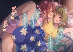 Rule 34 | 2girls, absurdres, arms up, bed, breasts, brown hair, bubble, clothed sex, collar, covered penetration, eichan (eichanidfi), eyepatch, futa with female, futanari, grabbing, grabbing from behind, heart, heart-shaped pupils, highres, idolmaster, idolmaster cinderella girls, japanese text, leg grab, leg up, long hair, lying, medium breasts, medium hair, mifune miyu, multiple girls, on bed, open mouth, sex, sex from behind, smile, speech bubble, symbol-shaped pupils, takagaki kaede, thought