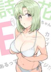 Rule 34 | 1girl, :o, text background, bare arms, bare shoulders, bikini, blurry, blush, breast lift, breasts, character name, cleavage, collarbone, commentary request, cowboy shot, depth of field, from above, green hair, grey eyes, halterneck, hands up, highres, idolmaster, idolmaster (classic), idolmaster stella stage, looking at viewer, medium breasts, medium hair, mole, mole under eye, navel, parted bangs, parted lips, shiika (idolmaster), side-tie bikini bottom, sideways glance, solo, speech bubble, standing, stomach, string bikini, sweatdrop, swimsuit, translation request, tsurui, white background, white bikini