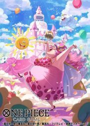 Rule 34 | 1girl, 2others, arms up, balloon, blush stickers, cake, cape, charlotte linlin, closed eyes, cloud, commentary request, copyright name, dress, food, full body, high heels, long hair, looking at another, multiple others, official art, one piece, one piece card game, open mouth, otton, pink dress, pink hair, profile, prometheus (one piece), red footwear, red lips, sky, smile, sun, yellow cape, zeus (one piece)