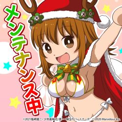 Rule 34 | 1girl, 2020, 2021, breasts, christmas, cleavage, ikkitousen, large breasts, long hair, navel, official art, solo