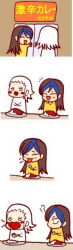 Rule 34 | !?, 1boy, 1girl, 4koma, black hair, blue hair, blush, chibi, comic, crossdressing, curry, curry rice, closed eyes, food, jpeg artifacts, lips, lipstick, long hair, magaki (kof), makeup, multicolored hair, open mouth, plate, rice, shion (kof), silent comic, snk, the king of fighters, tongue, tongue out, trap, two-tone hair