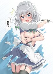 Rule 34 | 1girl, absurdres, apron, blue eyes, blush, bow, braid, commentary request, convenient censoring, covering breasts, covering privates, dissolving clothes, dual wielding, flying sweatdrops, green bow, green ribbon, grey hair, hair bow, highres, holding, holding knife, izayoi sakuya, knife, long hair, maid, maid apron, maid headdress, neck ribbon, open mouth, ribbon, slime (creature), solo, speech bubble, sweatdrop, touhou, translation request, twin braids, waist apron, white apron, youmu-kun