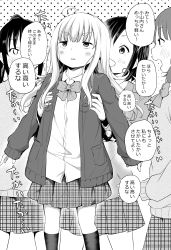 Rule 34 | 4girls, absurdres, airandou, arms at sides, blush, bow, bowtie, grabbing, grabbing from behind, greyscale, highres, lifting person, long hair, long sleeves, looking up, monochrome, multiple girls, original, plaid, plaid skirt, school uniform, skirt, speech bubble, standing, thighs, translation request