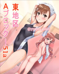 Rule 34 | 2girls, :d, armpits, arms up, ass, back, black one-piece swimsuit, blush, breasts, brown eyes, brown hair, closed mouth, collarbone, competition swimsuit, completely nude, cover, cover page, covered navel, drying, drying hair, dutch angle, feet out of frame, flower, groin, hair down, hair flower, hair ornament, holding, holding towel, indoors, isshi pyuma, kneepits, looking at viewer, looking back, misaka mikoto, multicolored clothes, multicolored swimsuit, multiple girls, nude, one-piece swimsuit, open mouth, parted bangs, shirai kuroko, short hair, small breasts, smile, standing, swimsuit, thighs, toaru kagaku no railgun, toaru majutsu no index, tokiwadai school swimsuit, towel, translation request, twitter username, wet, white flower