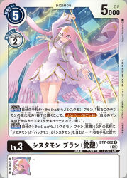 Rule 34 | 1girl, artist name, boots, card (medium), character name, commentary request, copyright name, covered eyes, digimon, digimon (creature), digimon card game, dress, electricity, grey hair, habit, holding, holding polearm, holding trident, holding weapon, long hair, nun, official art, polearm, sistermon blanc, sistermon blanc (awaken), solo, tadokoro teppei, trading card, translation request, trident, weapon, white dress