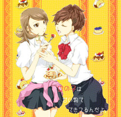 Rule 34 | 2girls, atlus, bow, brown eyes, brown hair, cake, clothes around waist, earrings, closed eyes, food, fork, hair ornament, jewelry, kisa (toh-pix), multiple girls, necklace, open mouth, persona, persona 3, persona 3 portable, school uniform, shiomi kotone, skirt, sweater, sweater around waist, takeba yukari