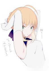 Rule 34 | 1girl, ahoge, armpits, artoria pendragon (all), artoria pendragon (fate), bare shoulders, blonde hair, blue ribbon, blush, bow, braid, breasts, commentary request, dress, fate/stay night, fate (series), french braid, gloves, green eyes, hair bow, hair ribbon, highres, looking at viewer, open mouth, purple ribbon, ribbon, saber (fate), short hair, sidelocks, simple background, solo, suzuakks, two-tone ribbon, upper body, white background, white dress, white gloves