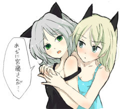 Rule 34 | 00s, 2girls, :o, animal ears, aqua eyes, black dress, blonde hair, blue dress, body blush, breasts, cat ears, cleavage, collarbone, dress, eila ilmatar juutilainen, green eyes, head tilt, hiwari, holding hands, long hair, looking at viewer, lowres, multiple girls, open mouth, sanya v. litvyak, silver hair, simple background, sleeveless, sleeveless dress, small breasts, speech bubble, strap slip, strike witches, translated, upper body, white background, world witches series, yuri