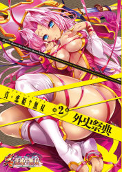 Rule 34 | 1girl, ass, blue eyes, breasts, censored, center opening, cleavage, convenient censoring, cover, covering privates, covering breasts, feet, hat, koihime musou, large breasts, long hair, lying, navel, on side, pink hair, solo, sonken, sword, thighhighs, toeless legwear, toes, weapon, youta