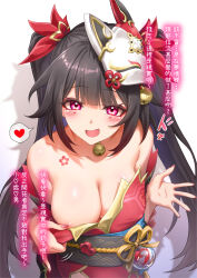Rule 34 | 1girl, areola slip, bare shoulders, bell, black hair, breasts, butterfly-shaped pupils, cleavage, clothes pull, collarbone, fish, flower tattoo, fox mask, goldfish, hair ornament, heart, highres, honkai: star rail, honkai (series), leaning forward, long hair, looking at viewer, mask, mask on head, medium breasts, neck bell, obi, pink eyes, red nails, royboy, sash, shirt pull, smug, solo, sparkle (honkai: star rail), spoken heart, symbol-shaped pupils, tattoo, translation request, twintails